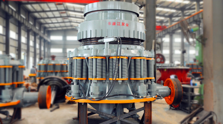 彈簧式圓錐破碎機(jī)